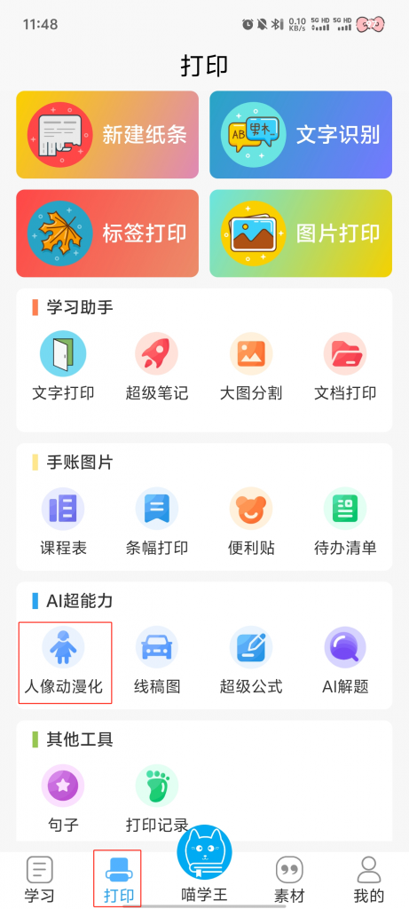 1