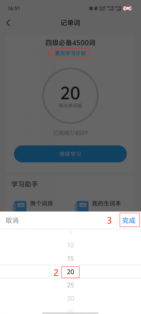 3