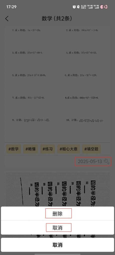 5