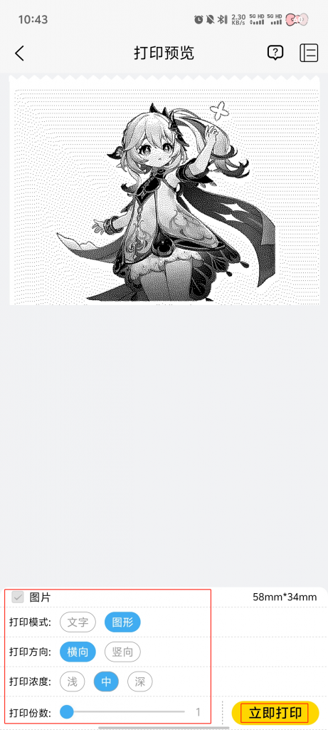 5
