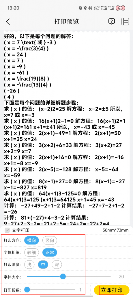 5