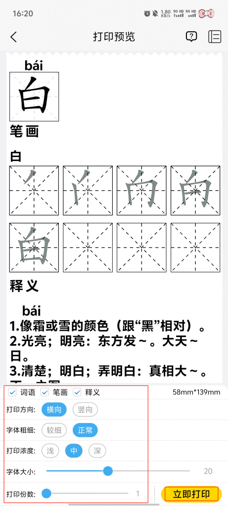 5