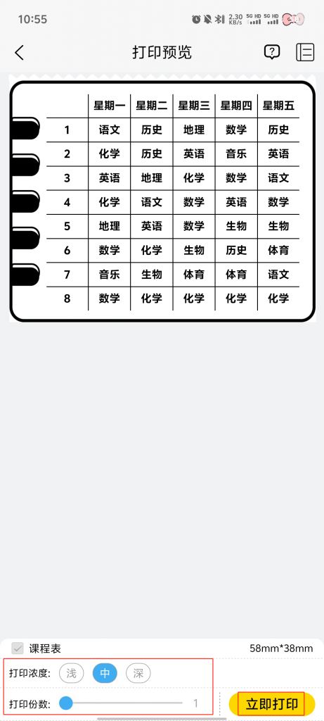 7